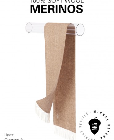 Шарф Унисекс FHs.W220_VN-2051/23.NUCE